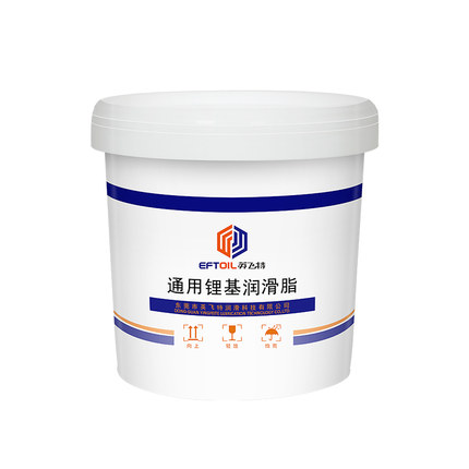 通用鋰基潤滑脂黃油